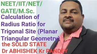 Calculation of Radius Ratio for Trigonal Site  Planar Triangular Geometry [upl. by Charmaine223]