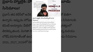 Prabhas Locks in Three Films with Hombale Films [upl. by Enirok945]