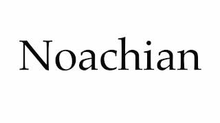 How to Pronounce Noachian [upl. by Eittap]