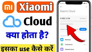 xiaomi cloud kya hota hai  xiaomi cloud se kya hota hai  xiaomi cloud kaise use kare [upl. by Aianat529]