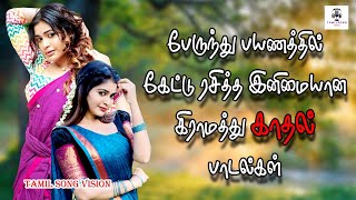 Tamil Love Songs Jukebox  Tamil Kuthu songs  Taramana Kuthu Songs tamilsongs tamilkuthusongs [upl. by Anniken]