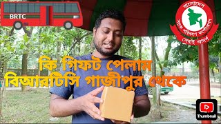 BRTC কেন্দ্রীয় ড্রাইভিং ইন্সটিটিউট গাজীপুর থেকে গিফট পেলাম shorts  ytshorts youtubeshorts BRTC [upl. by Ness]