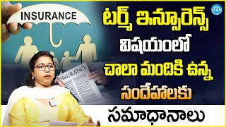 Complete Details About Term Insurance  Term Insurance in Telugu  iDreamBusiness [upl. by Darren]