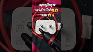 Important for mobile charger ब्लास्ट😱😱🔥smartphone charging technologytech ytshortsyoutubeshort [upl. by Burget]