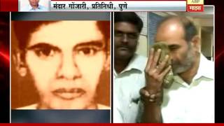 Pune Narendra Dabholkar murder case Mandar Gonjari chat on Sarang Akolkar [upl. by Kidd]