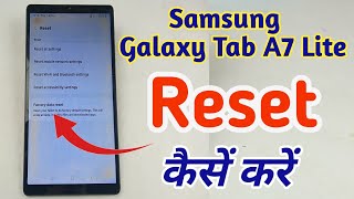 Samsung Galaxy Tab A7 Lite ko reset kaise karen  samsung galaxy tab A7 lite ko reset setting [upl. by Arella549]