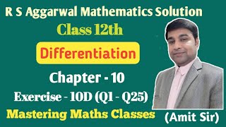 R S Aggarwal Solution Class 12th Maths  DifferentiationDerivative of ITF Ex  10D Q1 to Q25 [upl. by Garey]