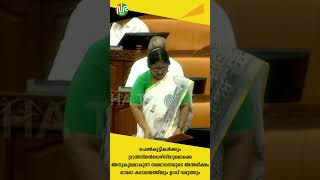 പെൺകുട്ടികൾക്കും ട്രാൻസ്ജൻഡേഴ്‌സിനുമൊക്കെ അനുകൂലമായ നിലയിൽ സമഭാവനയുടെ അന്തരീക്ഷം ഓരോ കലാലയത്തിലും [upl. by Nosneh177]