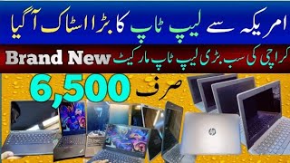 Wholesale Laptop Market in Karachi Lenovo Asus l HPDellChromebook [upl. by Alliuqa]