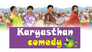 Kaaryasthan Malayalam Movie  Full Movie Comedy  Dileep  Akhila  Madhu  Suraj Comedy Scenes [upl. by Ailaro]