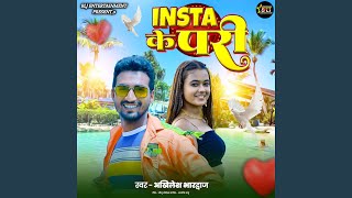 Insta Ke Pari Lagelu [upl. by Burne]