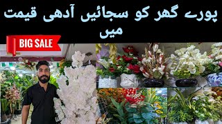 artificial flowers 🌺  cheap price flower 🌹 market in Karachi corner vases side stand table poot [upl. by Bathelda405]