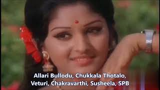 Veeturi gari Paata II Allari Bullodu II Chukkala Thotalo II Chakravarthi II P Susheela II S P B [upl. by Llezom]