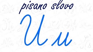 Latinica  pisano slovo U [upl. by Stefa]