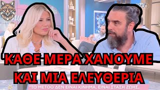 Σωτήρης Τσαφούλιας για ΠΟΛΙΤΙΚΗ ΟΡΘΟΤΗΤΑ  Άφωνη η Σκορδά [upl. by Cirilla]