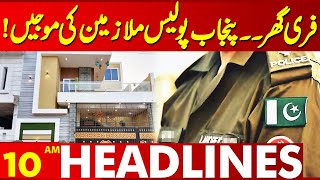 Free Home Good News For Punjab Police Employees  Lahore News Headlines 10 AM  03 NOV 2024 [upl. by Kerianne]