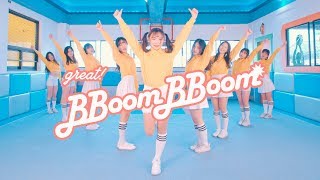 AB 모모랜드 MOMOLAND  뿜뿜 BBoom BBoom  커버댄스 DANCE COVER [upl. by Siul]