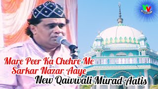 Mere Peer ke Chehre Mein Sarkar Nazar AayeAatish MuradQawwali [upl. by Newbold526]