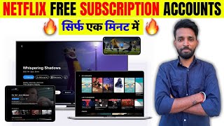 How To Purchase Free Netflix Subscription 2024 l Netflix Free Membership Kaise Le Netflix 2024 [upl. by Asiruam]