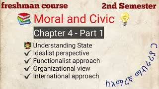 Moral and Civic  Chapter 4 Part 1  State Idealist perspective Functionalist International [upl. by Di]