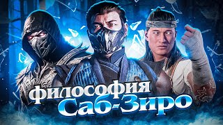 ВЫ НЕПРАВИЛЬНО ПОНЯЛИ БИ ХАНА  Мотивация СабЗиро в Mortal Kombat 1 [upl. by Jemie]