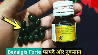 Benalgis Forte Capsule  Pregabalin Methylcobalamin Folic Acid Vitamin B6 And Benfotiamine Capsules [upl. by Eimam]