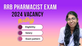 RRB pharmacist exam  2024  Tamil [upl. by Sldney]