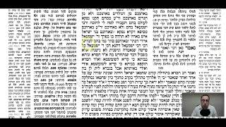 Sotah Daf 3b Daf Yomi Gemara Talmud Meseches Sotah [upl. by Kaufman432]