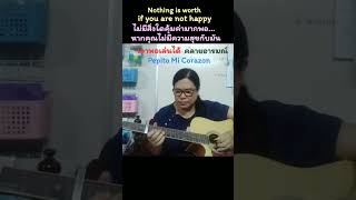 Pepito Mi CorazonLos Machucambosคาราโอเกะกีต้าร์ เพลงบรรเลง [upl. by Lorelle]