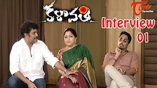 Kalavathi Interview  Siddharth  Khushbu Sundar  Sundar  01 [upl. by Helge]