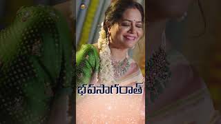 Gayatri Slokam by Singer Sunitha  Devi Navarathrulu Songs 2024  Navaratri Special Songs 2024 [upl. by Ariuqahs]