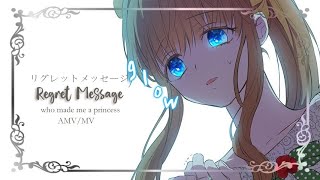 MMV Suddenly I Became a Princess  Who Made Me a Princess quotRegret Messagequot Jennete Story Sub Indo [upl. by Stearns]