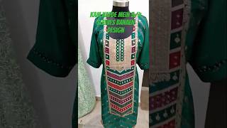 Sleeves designe for ladies suit trending stitching short YouTube video diy [upl. by Navek]