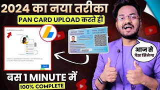 Google Adsense Identity Verification Kab Hota Hai How to verify adsense identity with PAN Card [upl. by Accem]