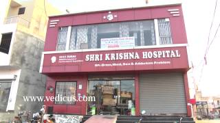 Shri Krishna Hospital [upl. by Nylatsirhc269]