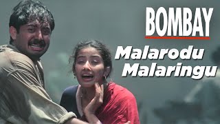 Bombay Movie Songs  Malarodu Malaringu Song  Aravindswamy  Manisha Koirala  Nassar  ARRahman [upl. by Agamemnon234]