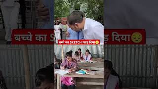 Bihar board exam 2025 ke liye school education news maths nationalboardofexaminatibiharboard [upl. by Akinihs883]