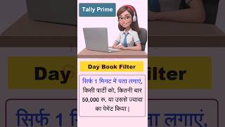 Filter option in Tally Prime Day Book  Tally Prime New Tips and Tricks  Tally Prime New Features [upl. by Llemar]