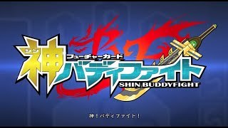 Future Card Buddyfight Ace  Ep 1 Legendado em Português [upl. by Brynn579]