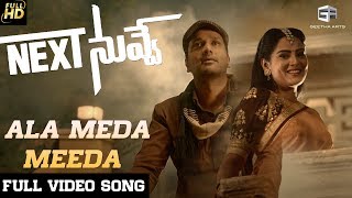 Ala Meda Meeda Full Video Song  Next Nuvve Video Songs  Aadi Vaibhavi Rashmi [upl. by Shenan]