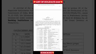 List of holidays 2025  puducherry government holiday calendar 2025  shorts reels holiday [upl. by Gina169]