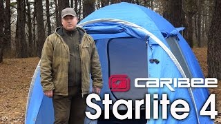 Caribee Starlite 4 обзор палатки [upl. by Nosro]