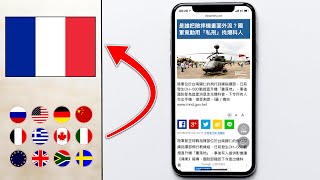 Traduire une PAGE WEB depuis SAFARI sur iPhone iPad [upl. by Madra]