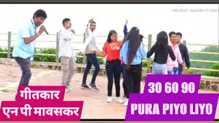 30 60 90 PURA PIYO LIYO RE allsong hindisong [upl. by Brant609]