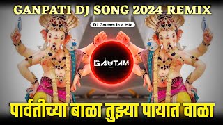 Parvatichya Bala Dj Song  Ganpati 2024 DjSong  Ganpati Maza Nachat Aala DJ  Dj Gautam in The Mix [upl. by Blum]