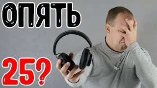 Очень КРУТО но с одним большим НО  обзор Bluetooth наушников Bluedio TM за 1200 рублей [upl. by Arahd463]