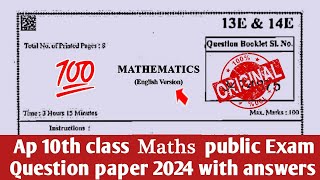 Ap 10th class Maths public exam real question paper 202410th class maths public exam answer key2024 [upl. by Llenrrad567]