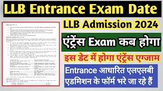 LLB Entrance exam 2024  llb entrance exam date 2024  llb entrance date 2024  llb admission 2024 [upl. by Eillib979]