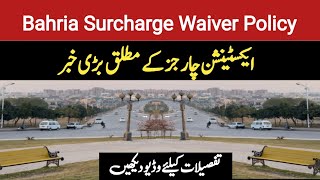 Phase 8 Extension Charges News  Surcharge Waiver Policy Update  Bahria Town Phase 8 Rawalpindi [upl. by Enyawal]