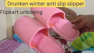 ❄Drunken Winter anti slip slipper ❄ flipkart unboxing । review । light pink । flipkarthaul [upl. by Eatnom611]